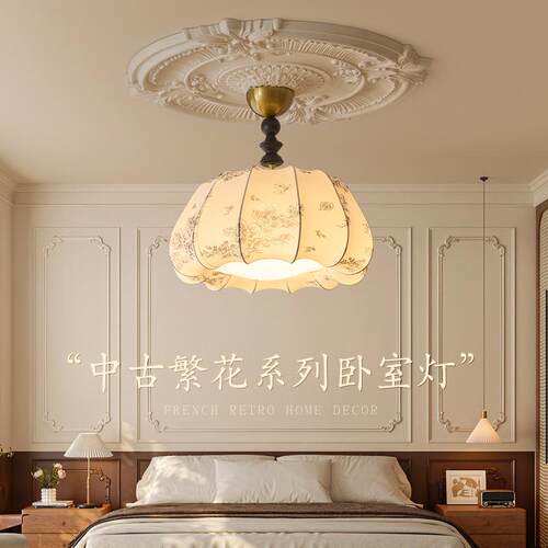 法式中古卧室吸顶灯南洋风日式布艺餐厅吊灯实木南瓜主卧护眼灯具