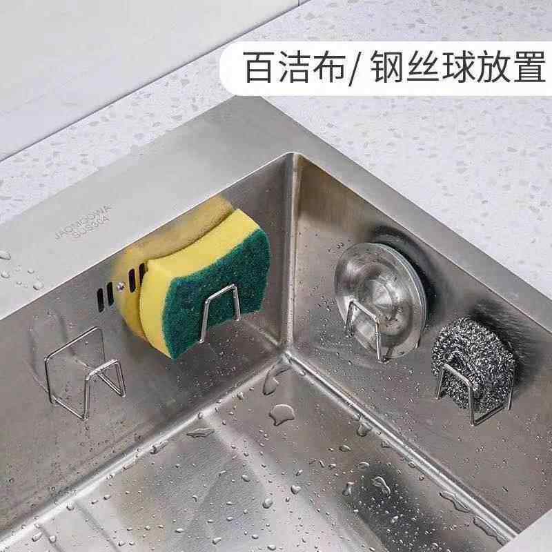 厨房挂钩免打孔强力承重不锈钢厨房水槽水池置物架壁挂式粘钩黏钩