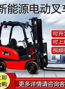 厂家直供CPD-15电动叉车1.5吨小型电动叉车电动叉车堆高车