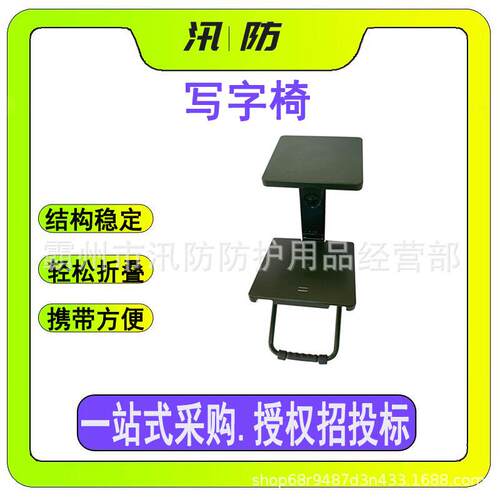 野营折叠式写字椅移动作画学习凳子户外便携式多功能作业凳