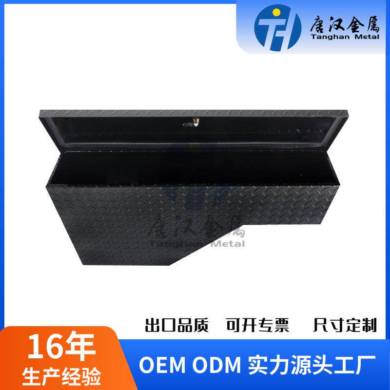 出口皮卡车铝工具箱黑色钻石花纹板toolbax