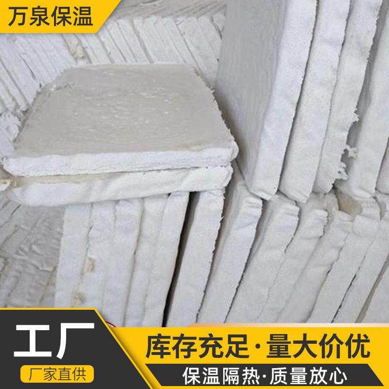 复合硅酸盐板保温板设备管道保温隔热板厂家房屋吸音降噪岩板
