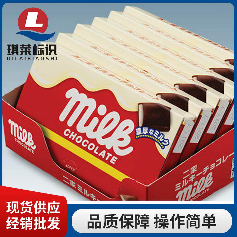 零售易包装（RRP）上喷码 陈列操作小字符喷码机 外箱激光喷码机