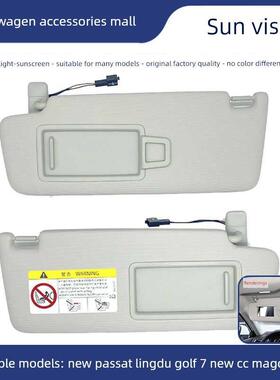 新帕萨特凌渡高尔夫7 遮阳板 新CC迈腾B8主驾驶化妆镜遮光板子