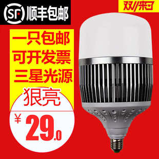 厂家直发大功率led灯泡e27e40螺口球泡30w50w80w100w150w节能灯