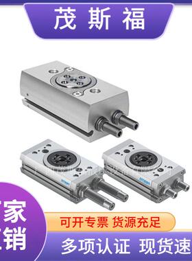 费斯托旋转气缸DRRD-63-180-FHY9A-R双作用活塞旋转气缸