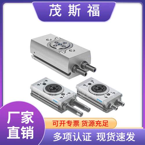 费斯托旋转气缸DRRD-63-180-FHY9A-R双作用活塞旋转气缸
