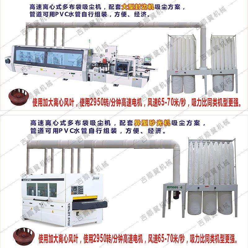 木工中央吸尘器砂光雕刻机专用布袋吸尘机 集尘器 除尘通风机设备