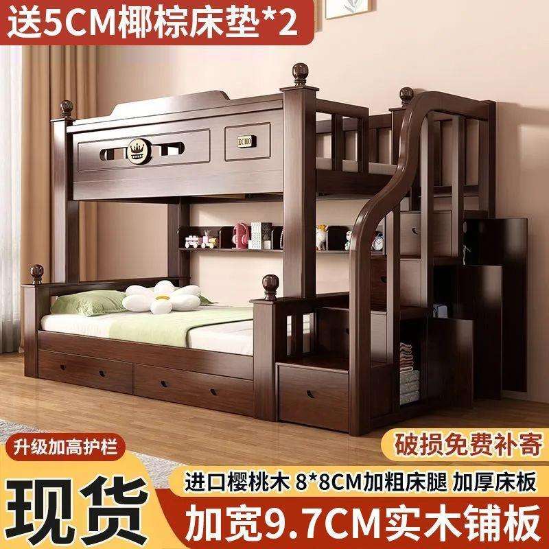 上下床加厚加粗高低子母床双层床