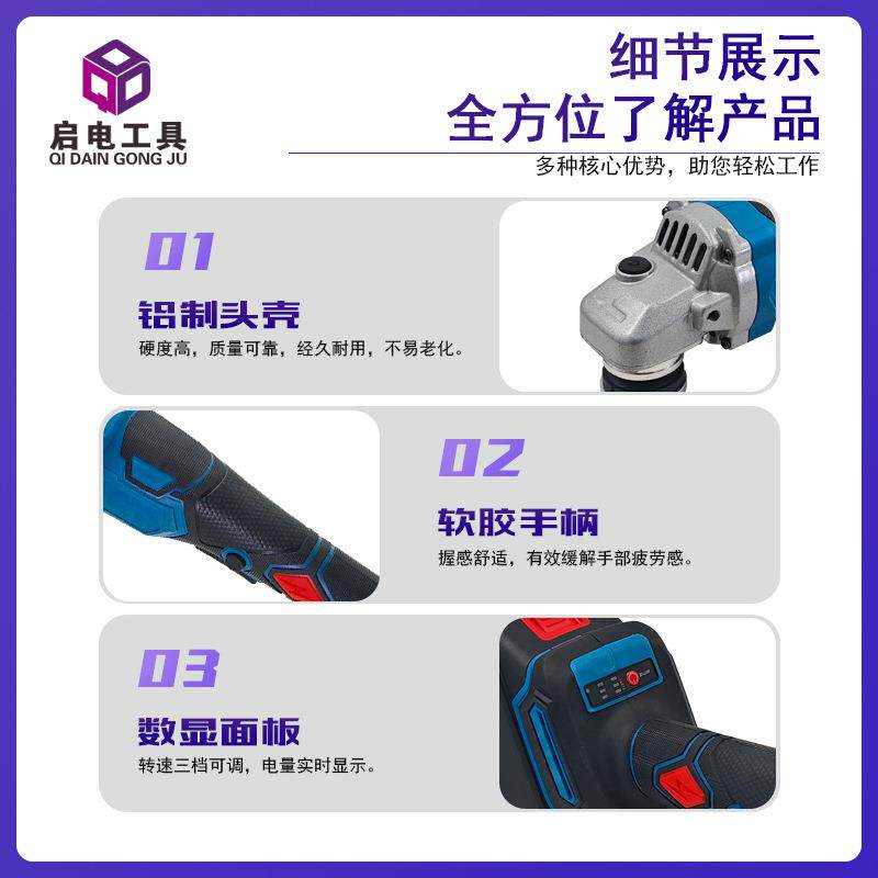 角磨机125mm锂电无刷角磨机手持式抛光切割打磨机外贸电动工具
