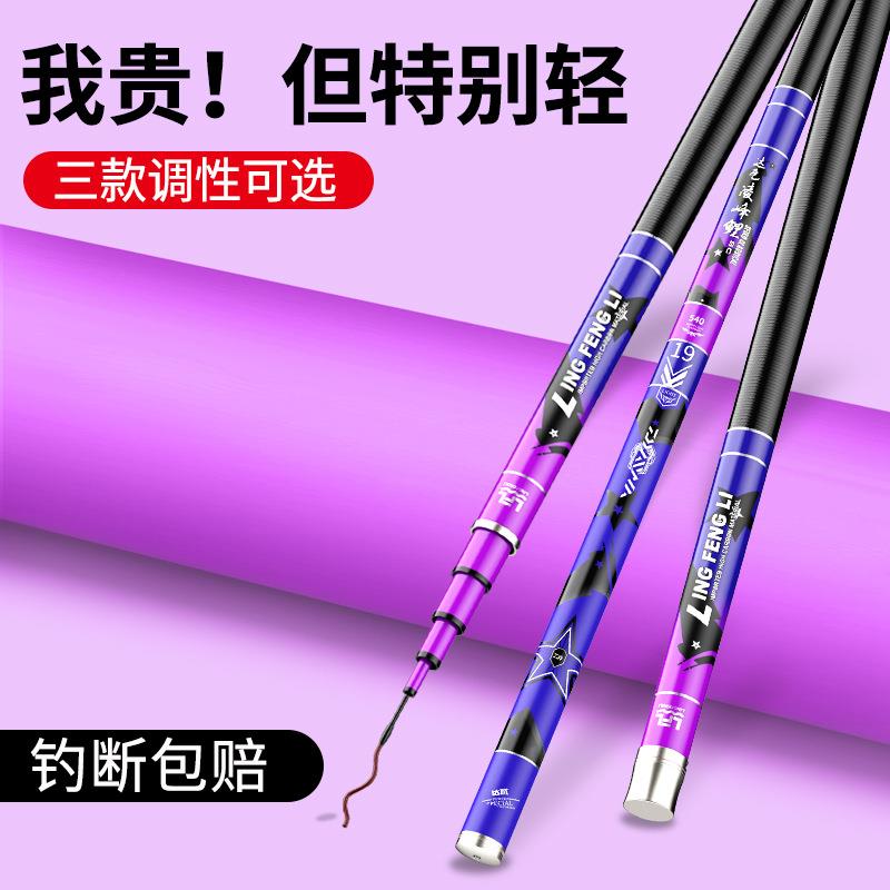 新款直销台钓竿达瓦凌峰鲤鱼竿超轻超硬鱼竿大物竿黑坑钓竿手竿