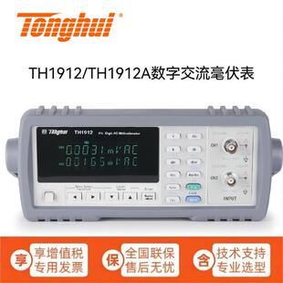 功率计TH1912数字交流电子负载 TH1912A双通道电压表测试仪