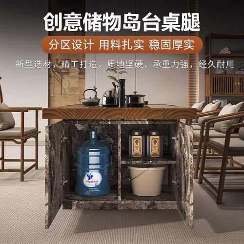 组合公室中式桌子新原木泡茶椅胡桃木茶南美茶桌客厅台办抽屉大板