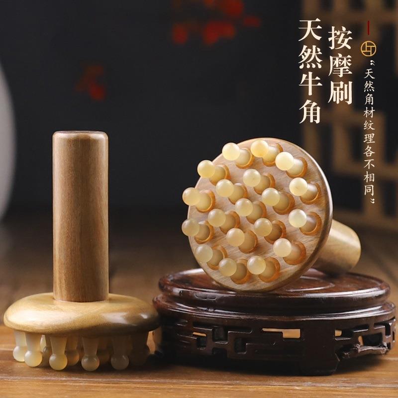 牛角带脉经络刷肚子神燃器揉腹脂疏通按摩刷全身通用肝胆腿部筋络