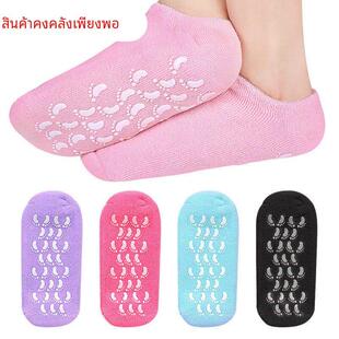 sock crac Gel mask socks anti silicone foot covers