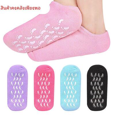 Gel foot mask foot mask sock covers silicone socks anti-crac