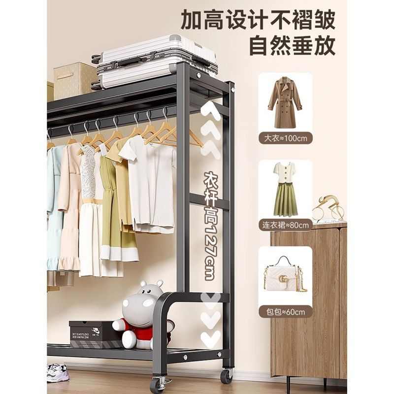 落地衣架立式加粗加厚晾衣架家用卧室阳台衣帽架可移动收纳挂衣架