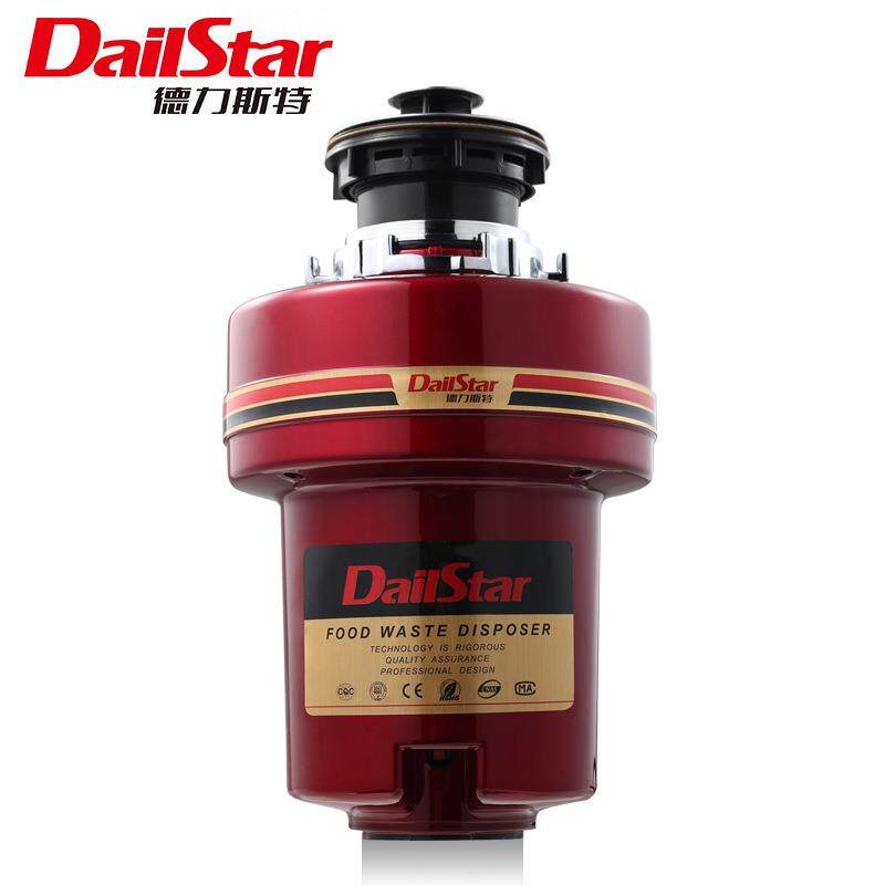 德力斯特 家用厨余垃圾处理器 D2 厨房食物垃圾处理器