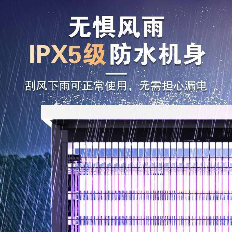 新升级三灯管加强诱蚊灭蝇灯 户外庭院防水静音太阳能灭蚊灯
