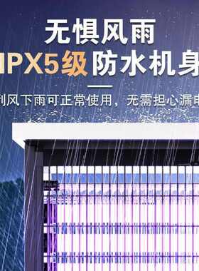 新升级三灯管加强诱蚊灭蝇灯 户外庭院防水静音太阳能灭蚊灯