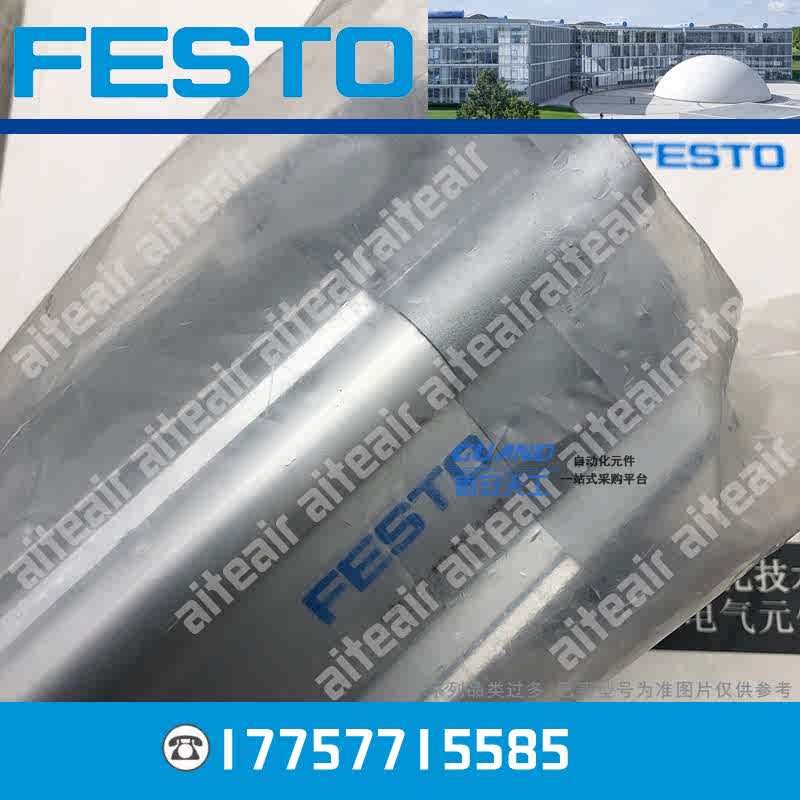 FESTO  DSBC-32-25-40-50-63-80-100-125-160-PPVA-PPSA-N3 氣缸