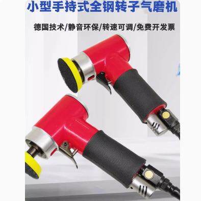 433气磨气动打机磨工级业干磨机2寸砂纸磨机盘磨头小型配件高速工