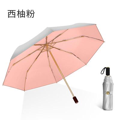 新款层太阳伞超强防晒防u紫外女遮线阳伞纯双色三折晴雨两用pf50+