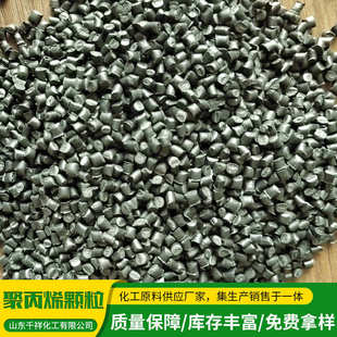 黑色聚丙烯PP颗粒厂家流动性好高光泽亮度好黑色原料再生塑料颗粒