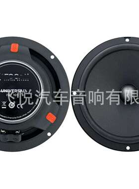 厂家汽车音响套装喇叭6.5寸中低音带高音车载扬声器ISU 165