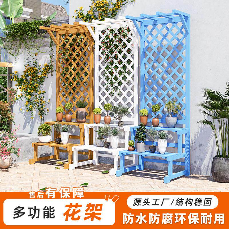 户外防腐木花盆置物架庭院围栏落地式花架花箱室内阳台爬藤支架子