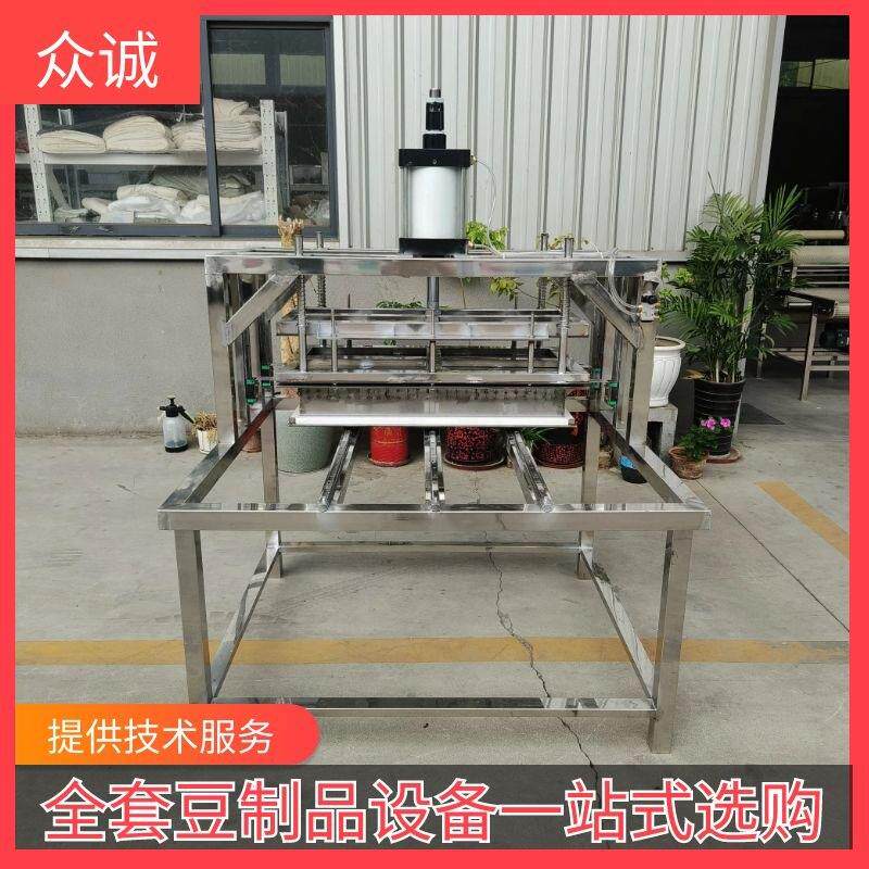滑道式豆皮切块机整板不乱数控豆干切块设备众诚豆制品设备