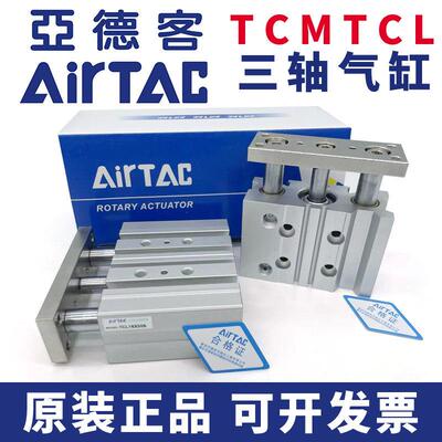 亚德客气缸TCM6X10S TCM6X5S TCM10X15S TCM10X20S TCM12X30S 25S