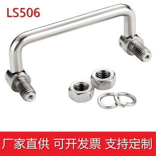 304不锈钢碳钢机柜拉手折叠式 工具箱电柜把手LS506机箱活动提手