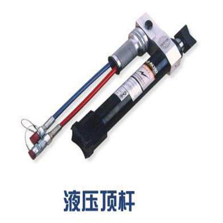 液压顶杆液压撑顶器抢险救援撑顶工具液压救援顶杆