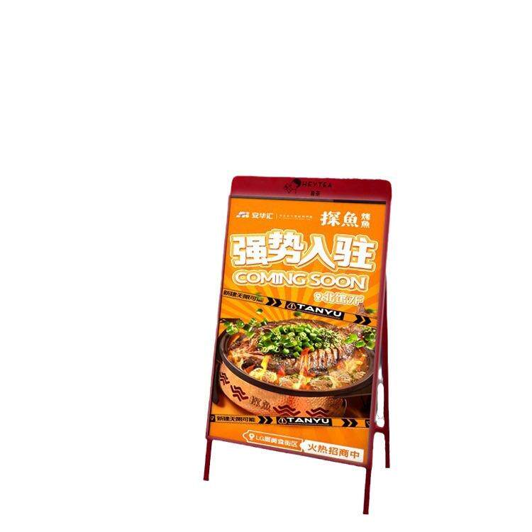 奶茶店门口广告牌展示牌宣传海报展示架展架立式落地式KT板支架子