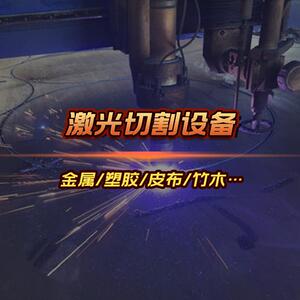激光切割机6020金属钻孔切口20000W大功率万瓦级自动激光切割机