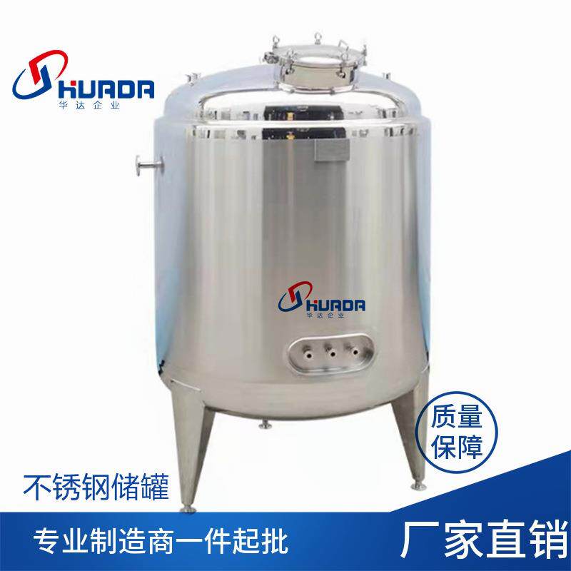 不锈钢小型乳化搅拌一体化罐 日化洗手液配料罐 高剪切食品反应罐