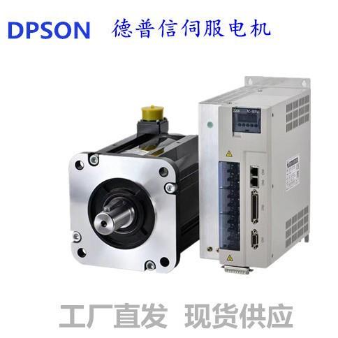 伺服电机整套1.5KW2.KW2.KW.8KWPS700-S1R/DM4-W1L1S25