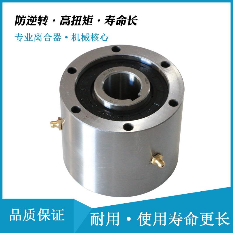 单向超越离合器MI0S凸轮离合器MI20S国产代替椿本TSUBAKI离合器
