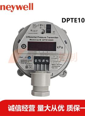 DPTE1000S/Honeywell压力变送器/-1000~1000pa/DPTE1000SD