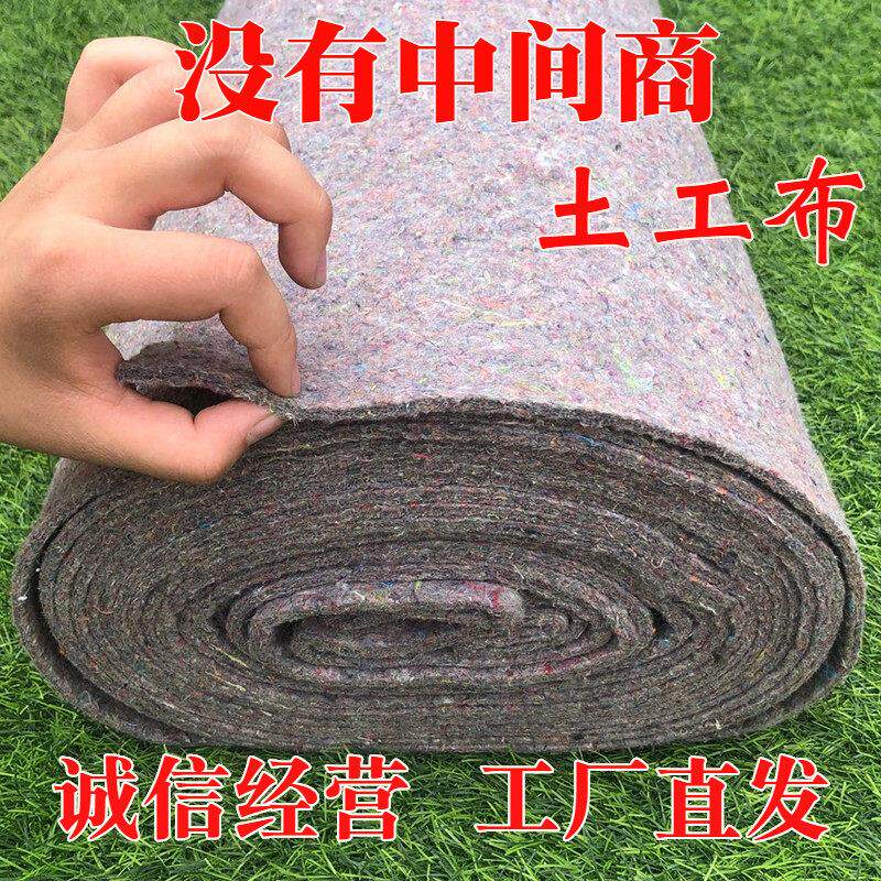 北京现货毛毡毛毡公路水泥养护毯大棚保温透水保湿工程白色土工布