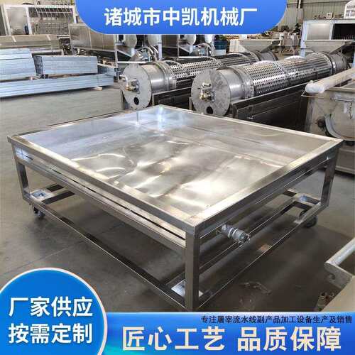 屠宰流水线设备 不锈钢猪副产品暂存工作台 猪牛羊肉切割剁肉台