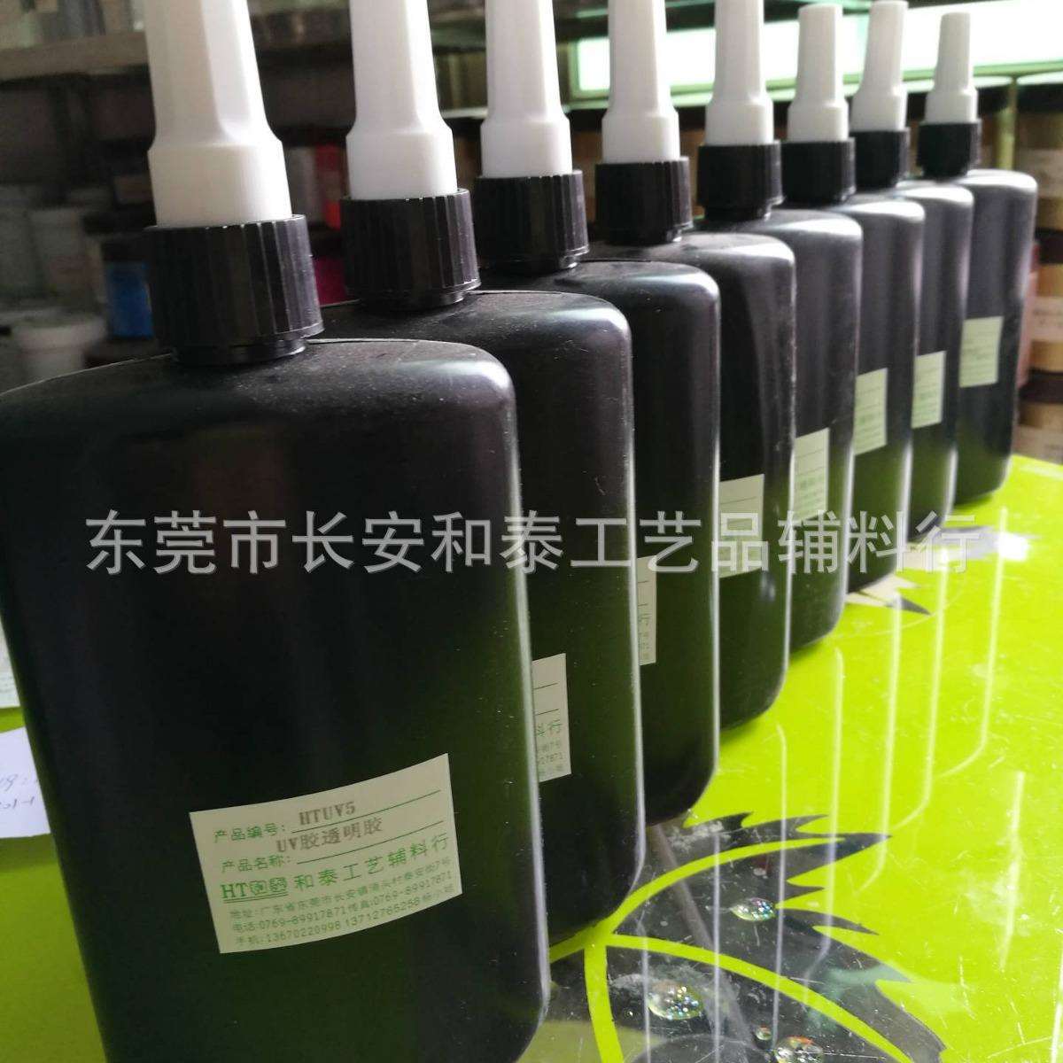 环保水晶UV胶玻璃粘合胶水晶玻璃胶饰品调色着色粘贴工艺用胶油