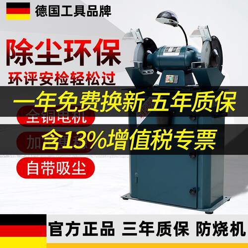 允实工业级吸尘式砂轮机M3325防尘打磨抛光机
