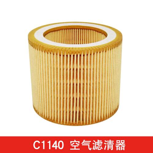 螺杆空压机7.5KW 11KW空气滤芯C1140空滤C1250空气过滤器风格滤芯