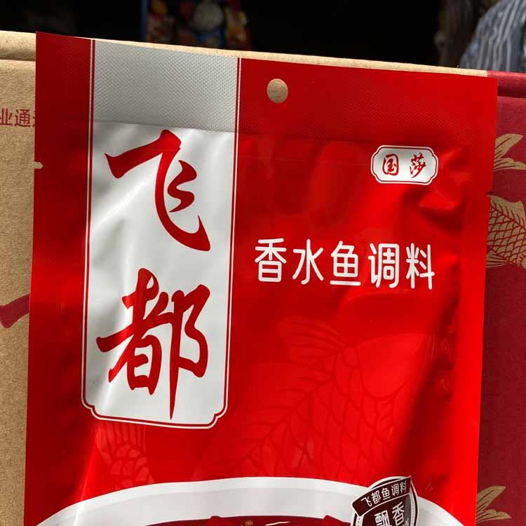 飞都香水鱼调料150g/袋 麻辣水煮鱼火锅佐料四川特产火锅鱼 国莎