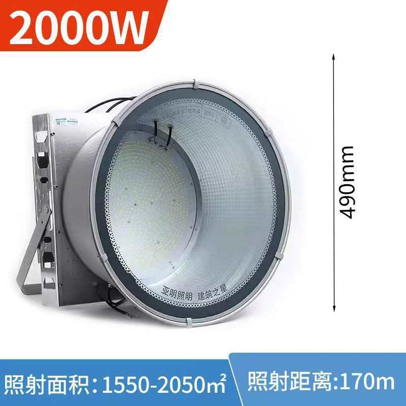 led塔吊灯1000w2000W足瓦建筑工地照明大灯户外防水探照灯船用