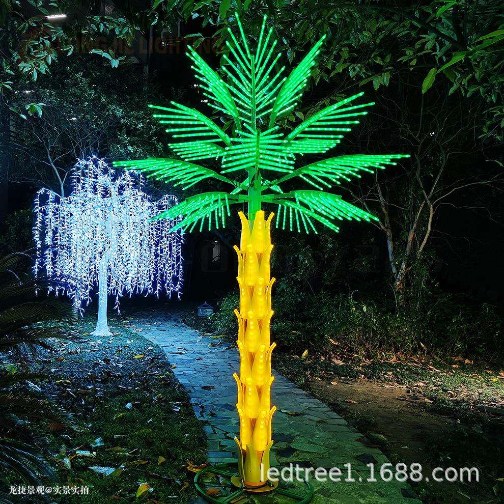 高3米 宽2米16片叶发光油棕树灯 LED椰树灯 LED椰子树灯 节日灯