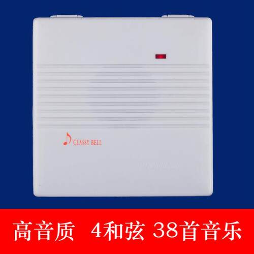 翩诚星辉86型高音质工程家用有线叮咚门铃 微功耗 超长待机 促销