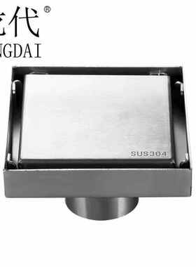 龙代longdai304不锈钢隐形地漏浴室淋浴房卫生间地漏HCB11x11